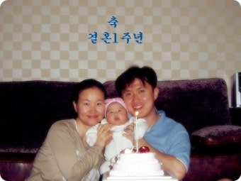 결혼1주년