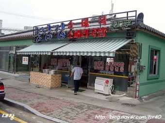 수원/충남집