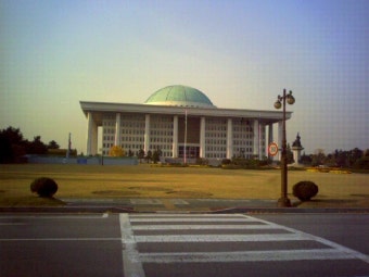 대한민국 국회