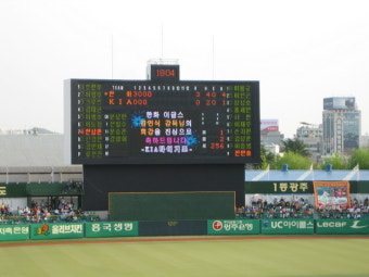 4월 29일 기아vs한화 3차전