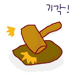 이창수 서울중앙지검장 국회 탄핵 소추 헌재 전원일치 기각, 직무 복귀