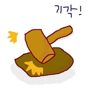 탄핵소추 기각!!!!!