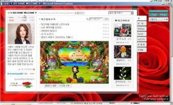 세이클럽의   스킨 변천사
