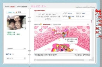 최진실 미니홈피 네티즌 애도물결 사망 자살소식에충격