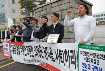 쌀직불금 불법 수령 최문찬 대구시의회 의장 검찰 고발...불법 수령 공직자. 의원들 속속 드러나