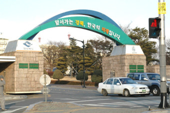 대구지법, 