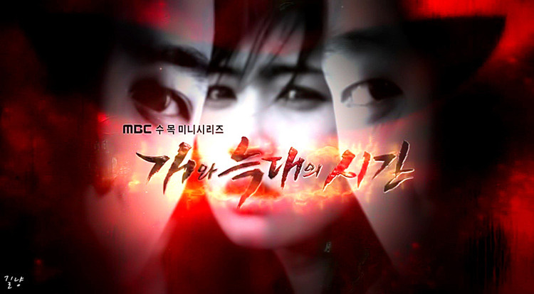 강형욱×김성주, 새로운 화제의 예능 개와 늑대의 시간 8월 5일 첫 방송!