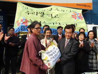 민주노동당 후보님들  우리쌀 먹고 총선 승리 합시다.