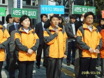 3.26 민주노동당 부산지역 18대 총선후보 합동기자회견