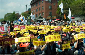 5.1 노동절 집회 출사