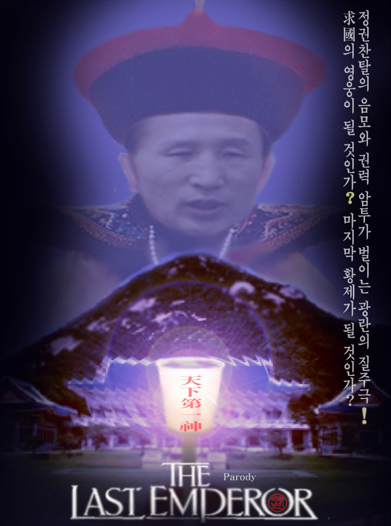 이재명 대통령, 더불어민주당 지도부와의 만찬에서 원팀 정신으로 진짜 대한민국을 향해 힘차게 나아간다 강조