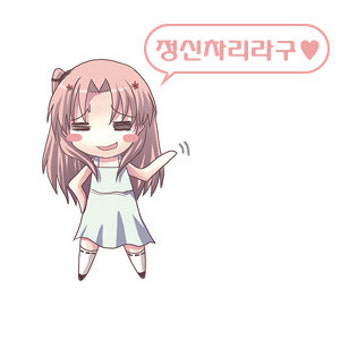 버스기사와 승객