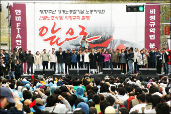 올해 노동절은 서울 시청광장에서