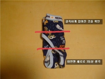 [정리법] 속옷 정리하기