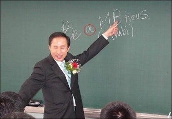 영어 몰입교육을 하면 이렇게 된다?