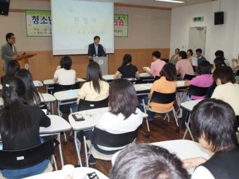 청소년특별회의 서울지역 정책의제 토론 및 참여기구 정책토론