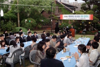 동산병원 외과  이색적인 신입 전공의 환영식