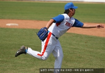 [세계대학야구선수권] 한국 대 일본, 4강전 프리뷰