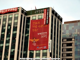 인권위, 경찰의 인권지킴이단 폭행 유감