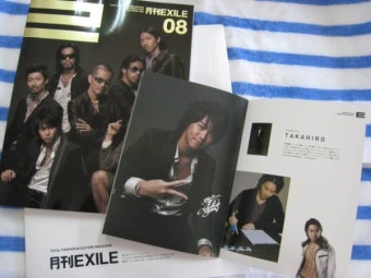 오리콘차트 상반기결산 EXILE 2관왕