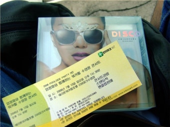 엄정화 콘서트 - 드디어입장