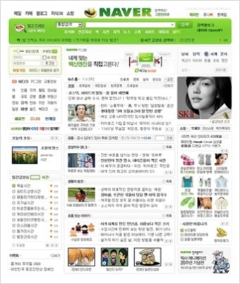 저작권 - 음악 저작권 협회 네이버 다음 고소~!!