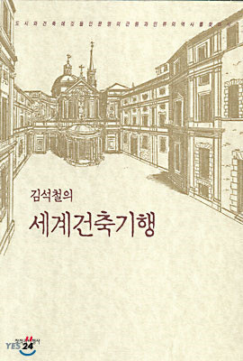 뿌리건축설계 이미지