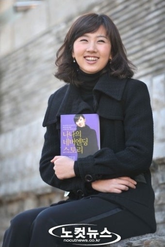 금나나