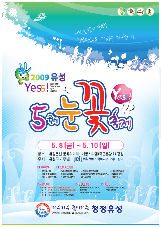 윤석열 대통령, 하와이 동포들과 소중한 만남 강조setText