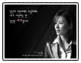 고독 - 정선연
