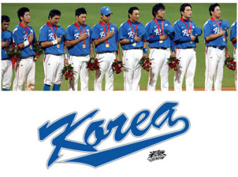야구 국가대표팀 로고