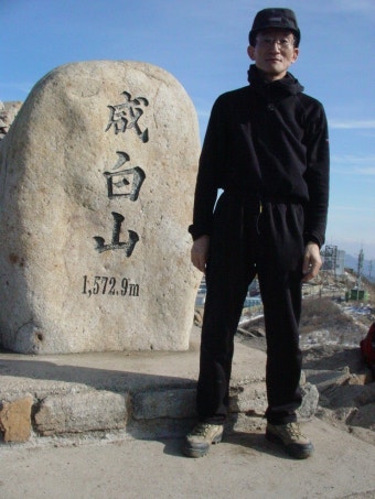 태백산과 함백산