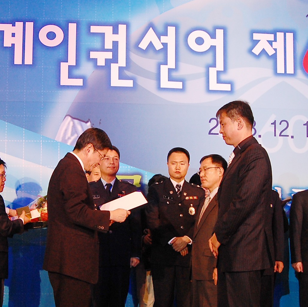 경기도, 국가인권위원회 주최 대한민국 인권상 수상