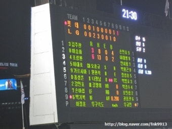 문현빈의 결승타로 한화, 롯데전 승리! 시즌 50경기 중 30승 20패 기록으로 리그 2위 유지.
