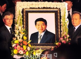 前노무현 대통령의 서거를 애도합니다