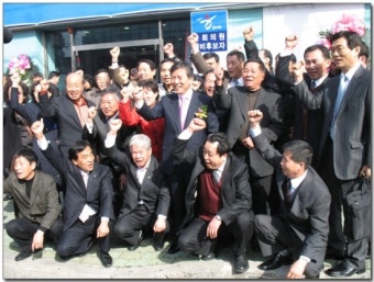 김태하 선거사무소 개소식 (4)