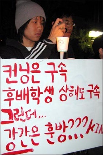 밀양사건 사법부의 뇌들은 어떻게 된 것인가 --^