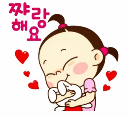 귀여운 이모티콘 이미지