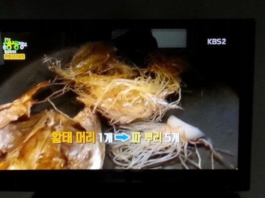 kbs2생생정보통 황금레시피책