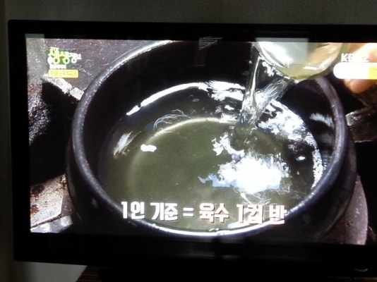kbs2생생정보통 황금레시피책