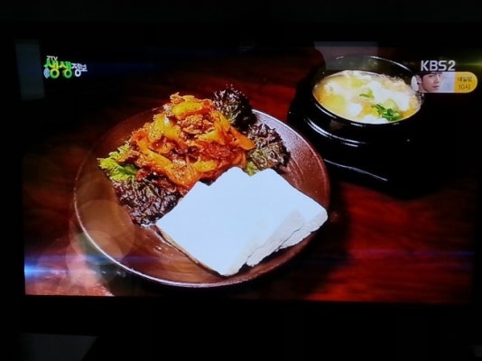 kbs2생생정보통 황금레시피책