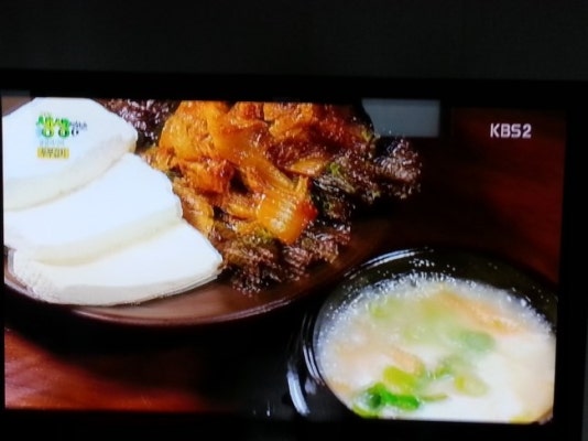 kbs2생생정보통 황금레시피책