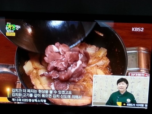 kbs2생생정보통 황금레시피책