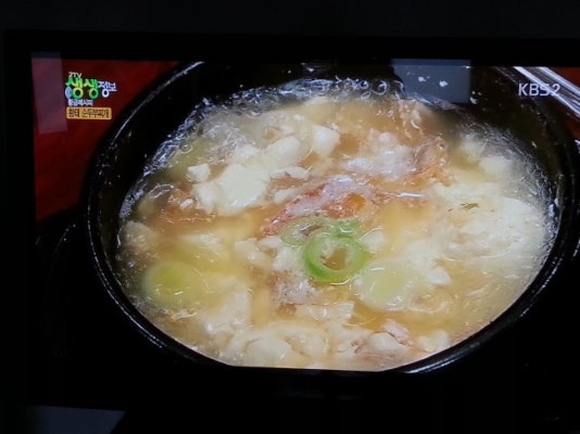kbs2생생정보통 황금레시피책