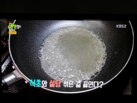 kbs2생생정보통 황금레시피책