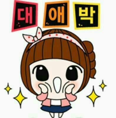 행복한이모티콘