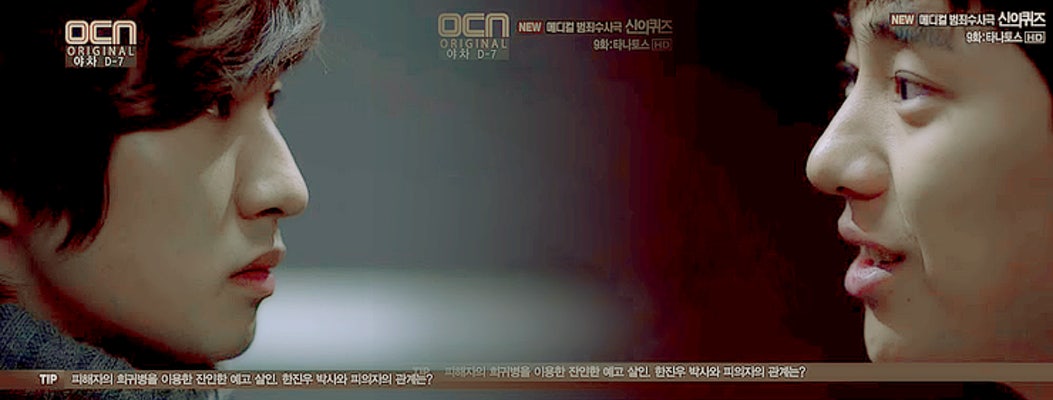 God's quiz season 1 eng sub shop