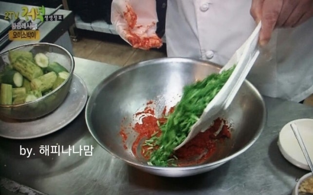 kbs2생생정보통 황금레시피책