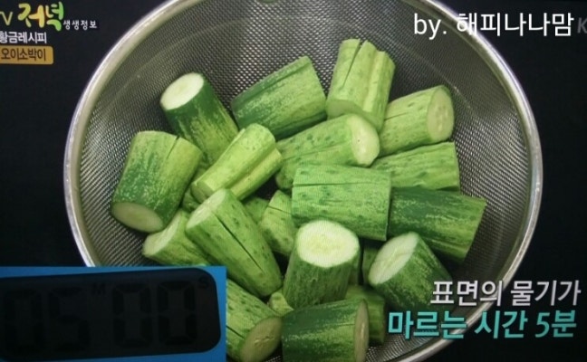 kbs2생생정보통 황금레시피책