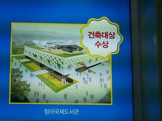 (주)국제건설 이미지